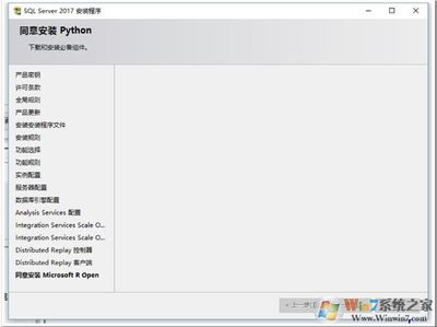 python安装教程win7,python安装教程详细