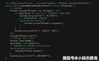 java多线程方法,java多线程有几种实现方法实战