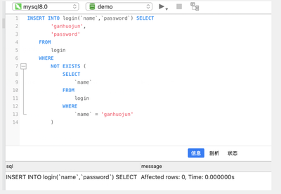 insertintoselectonduplicatekeyupdate的简单介绍