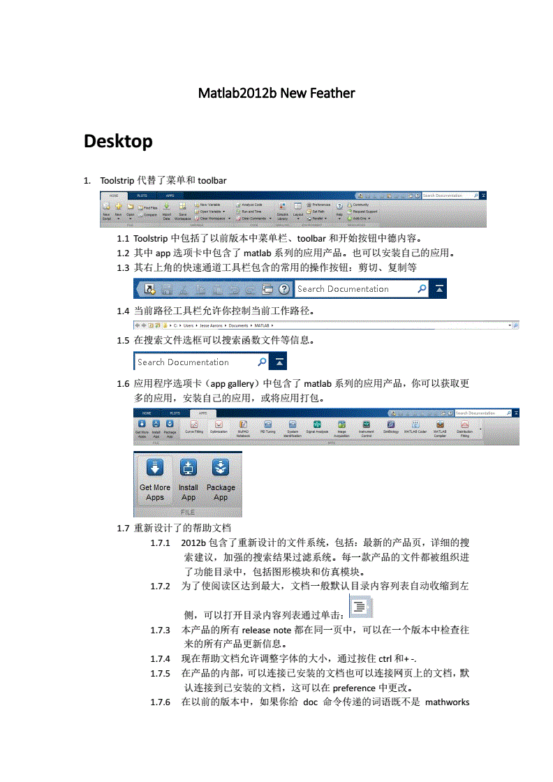 matlab最常用版本,matlab版本有哪些