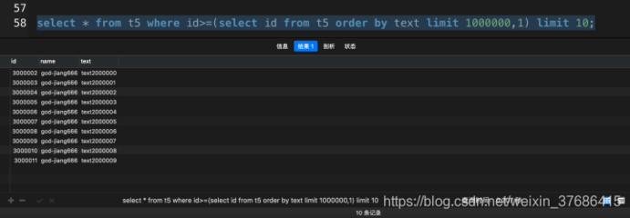 mysql分批查询所有数据,mysql查询各个分数段的人数