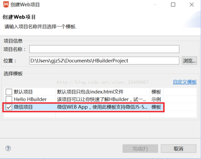 hbuilder怎么制作网页,hbuilder制作网页怎么加入图片