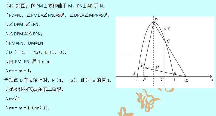 构造函数例题,构造函数解题