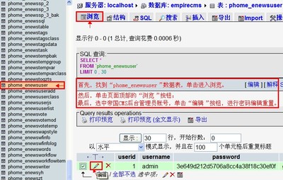 帝国网站管理系统教程,帝国网站管理系统怎么安装