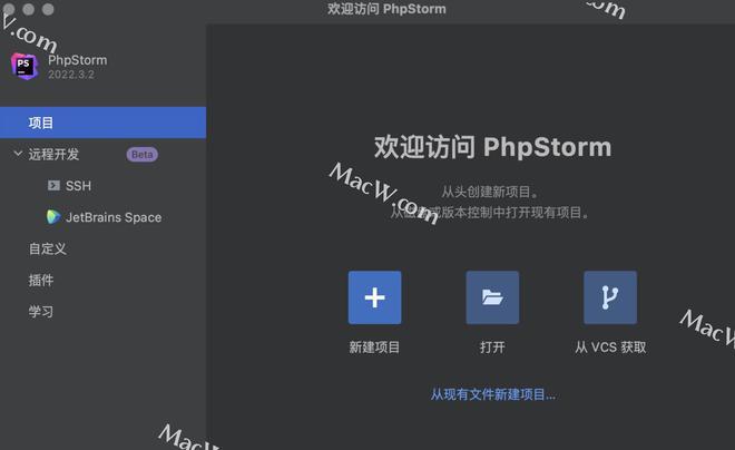 phpstorm远程开发,php如何调用远程文件