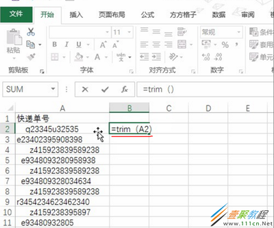 trim函数怎么处理空格,trim函数为什么没办法去除空格