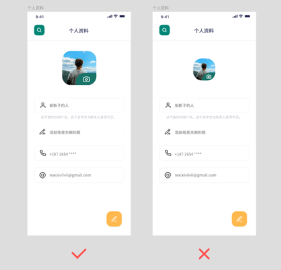 app优秀ui设计案例,app ui设计图