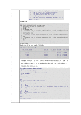 oracle创建存储过程,oracle创建存储过程权限不足