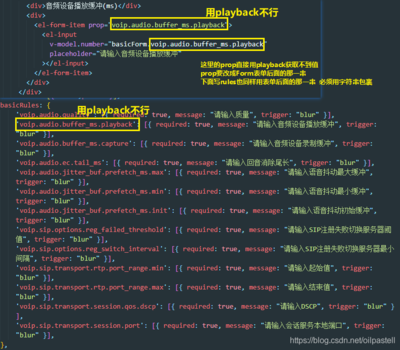 elementform表单验证,element表单验证不生效