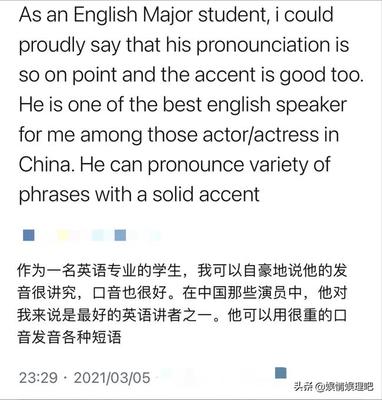 accent的用法和短语,accent的词组