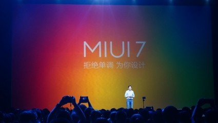 小米新品发布会,小米新品发布会2024年时间表