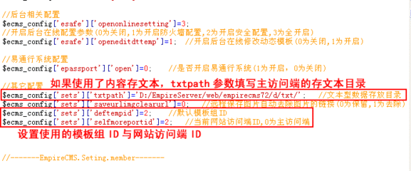 帝国cms怎么用,帝国cms如何使用