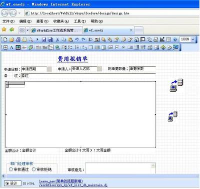 表单设计器开源,表单设计器antd