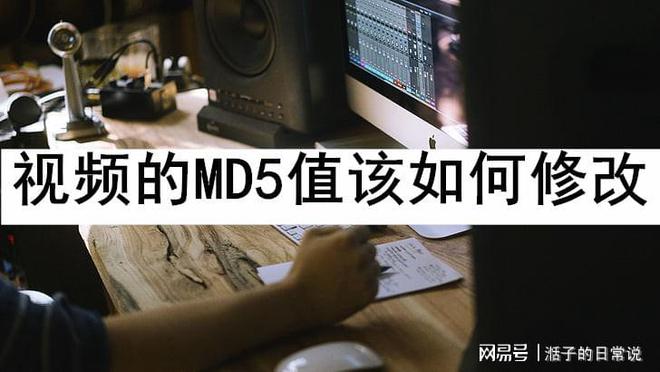 md5加密长度,md5加密值