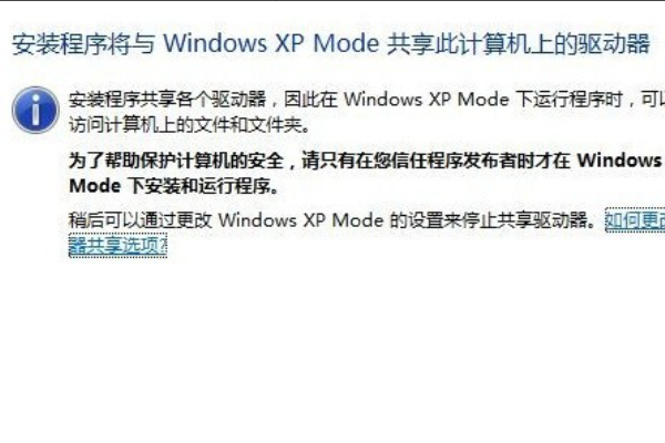 windows7update是什么意思,电脑windowsupdate