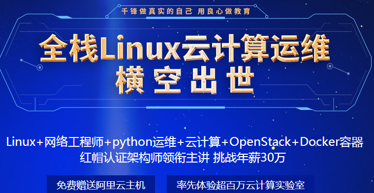 linux运维工程师项目经验该怎么写,linux运维工程师前景