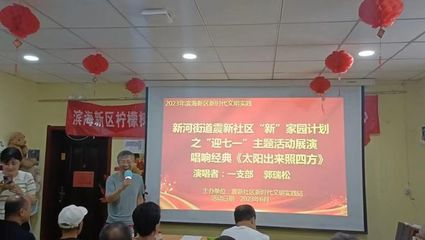 奇异社区源码,奇异社区下载