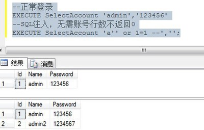 sql注入方法,sql注入实战教程