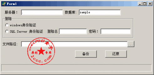 delphi7连接sql数据库,delphi如何连接数据库