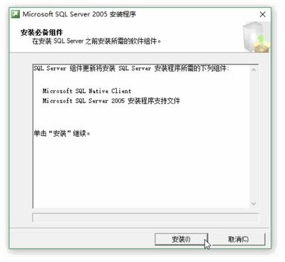 sql2005安装教程,sql2005安装教程图解 配置工具