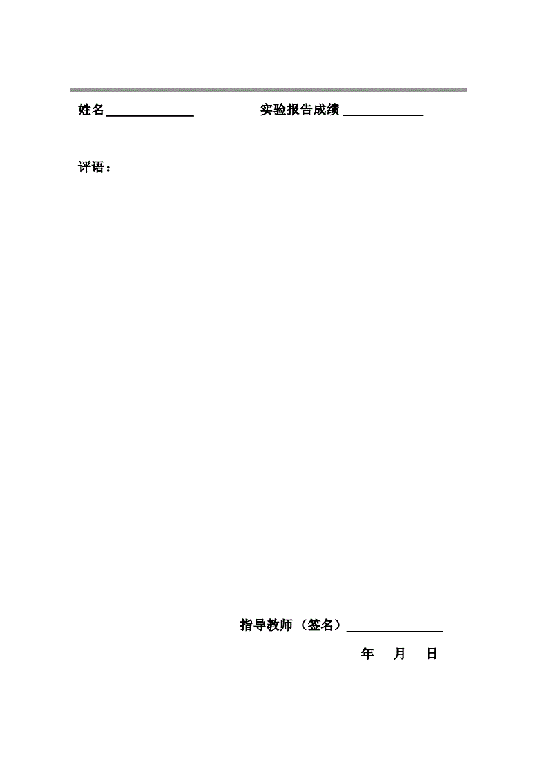 二分法matlab程序例题,二分法 matlab