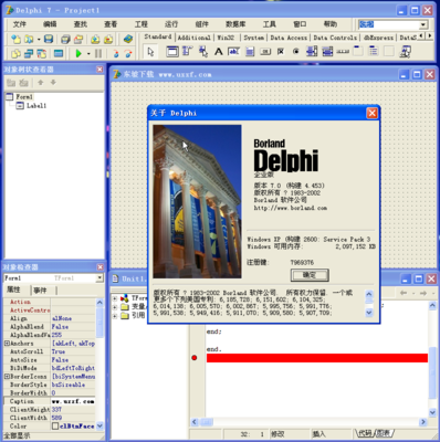 delphi7注册,Delphi7注册码