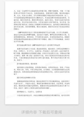 jsp格式是什么软件,jsp格式用什么app打开