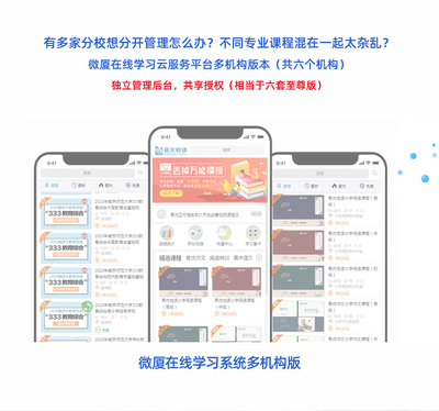 在线客服系统源码带app,在线客服系统开源