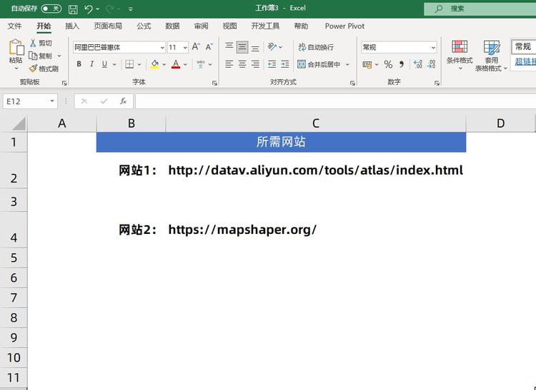 json格式怎么打开excel,json格式怎么打开图片