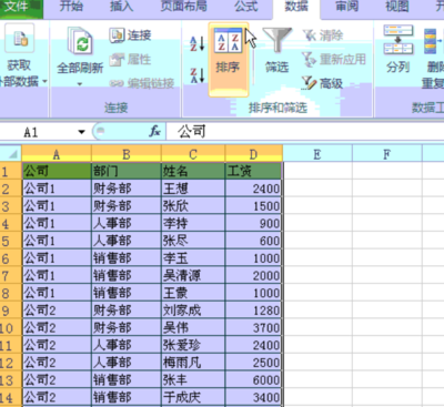 excel表格成绩排名次,excel表格成绩排名次,自动填记合格