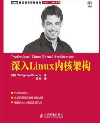 linux书籍pdf下载,linux书籍 pdf