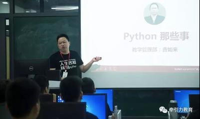 python编程课程介绍,python编程入门课程视频