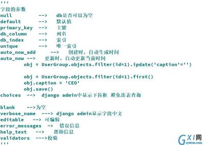 pythonorm框架,python框架django