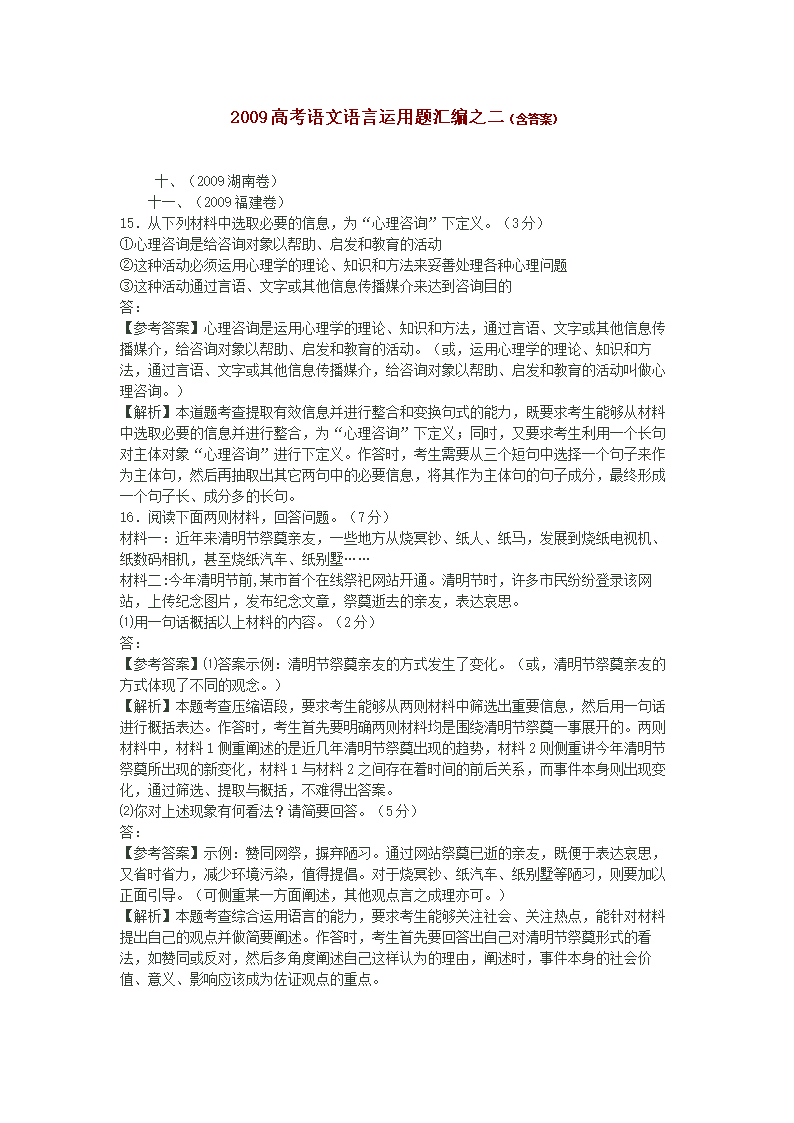 汇编语言是一种什么语言百度,汇编语言是一种什么软件