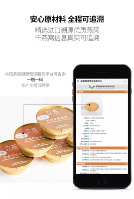 产品溯源码怎么查询,产品溯源查询有什么信息