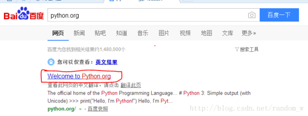 python3下载官网,python3官网下载安装