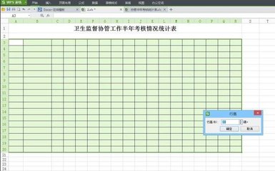 电脑怎么制作表单,电脑怎样做表