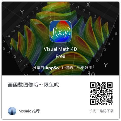 画函数图像的软件app,画函数图像的软件geogebra