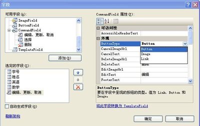 gridview控件查询,gridview控件获取所有行数据