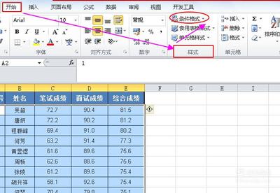 excel函数的使用方法,excel函数使用技巧大全