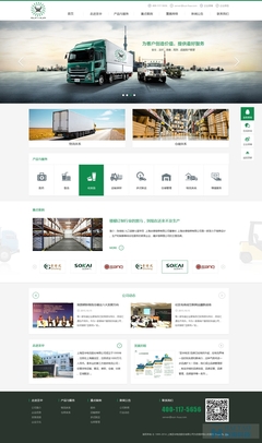 公司网站页面,公司网站页面设计英文