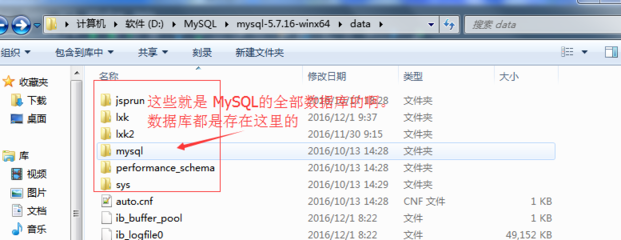 mysql数据库软件安装,mysql数据库安装教程8017