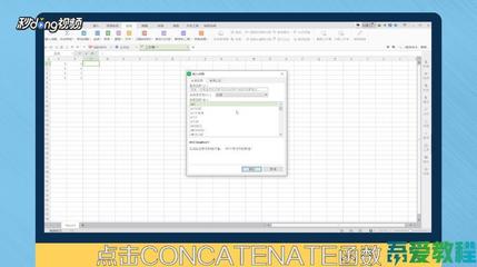 concatenate函数怎么叠,concatenate函数怎么用视频