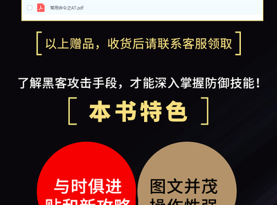 自学黑客编程入门免费,黑客编程用什么软件