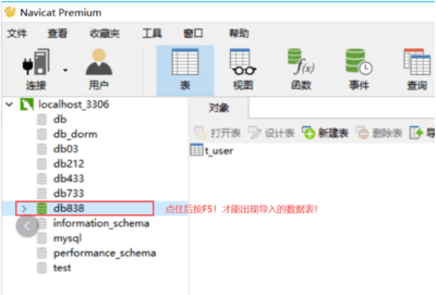 mysql怎么导入数据库,mysql中怎么导入数据库