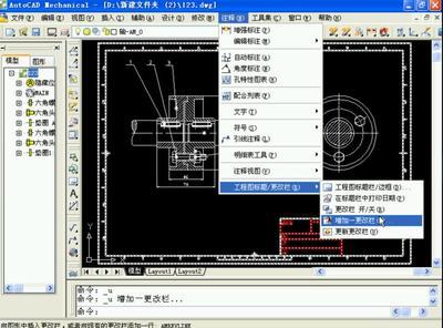 cad视频教程全集,cad视频教程全集 下载