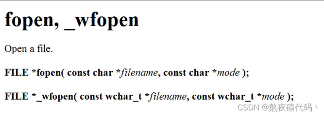 fopen和open的区别,fopen open区别