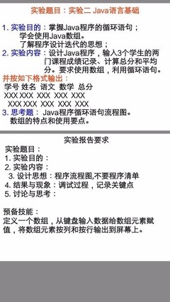 数组公式计算平均分,excel使用数组公式计算平均分