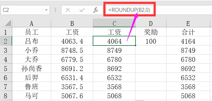 round函数怎么用乘法,round函数里面有乘法公式