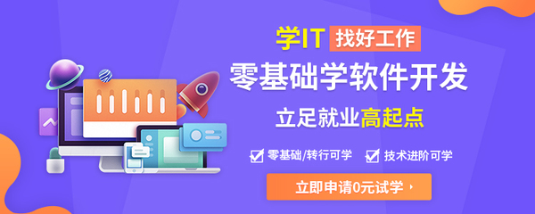 零基础学php需要多久,php零基础多久能入门